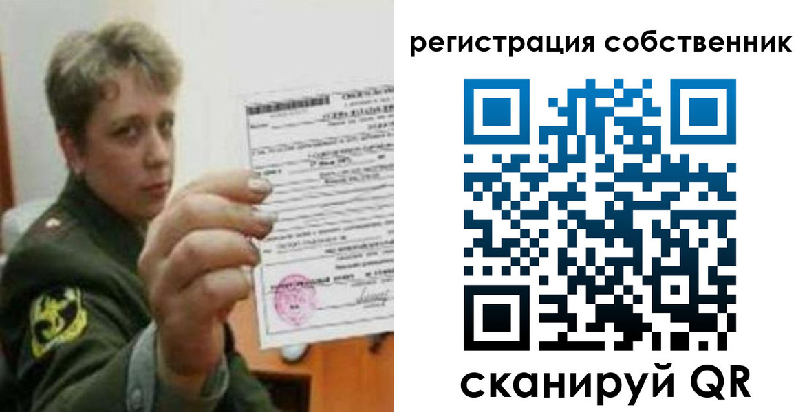 прописка для школы в Ирбите