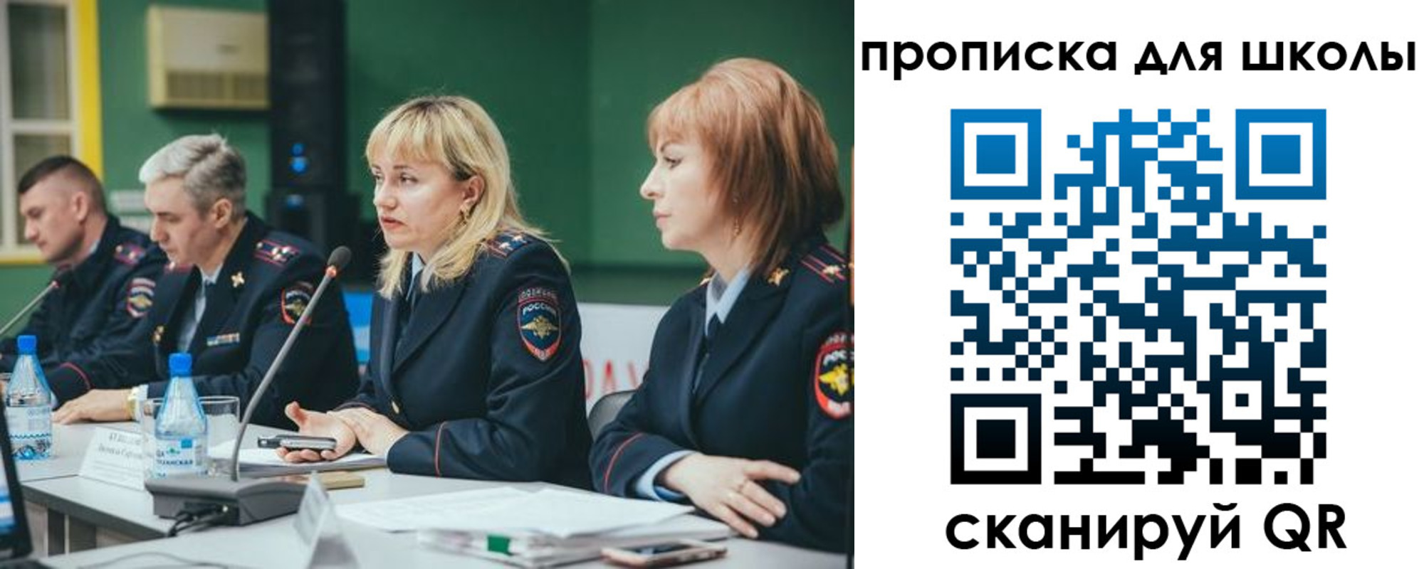 прописка законно в Ирбите
