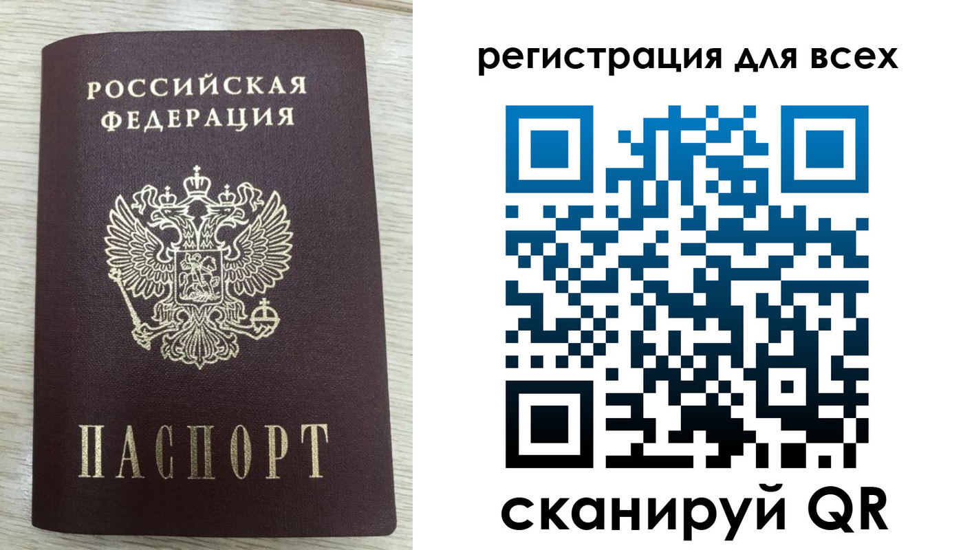 прописка в Ирбите