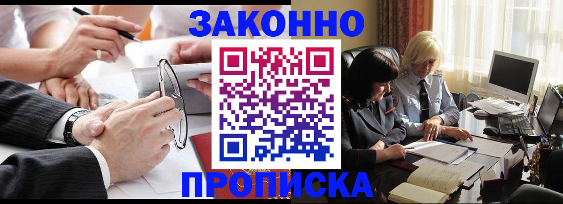 временная регистрация гарантия в Ирбите