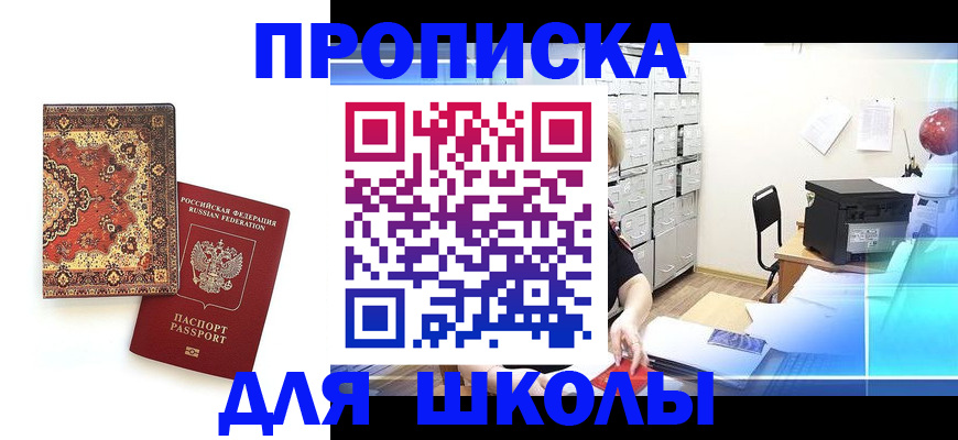 временная регистрация собственник в Ирбите