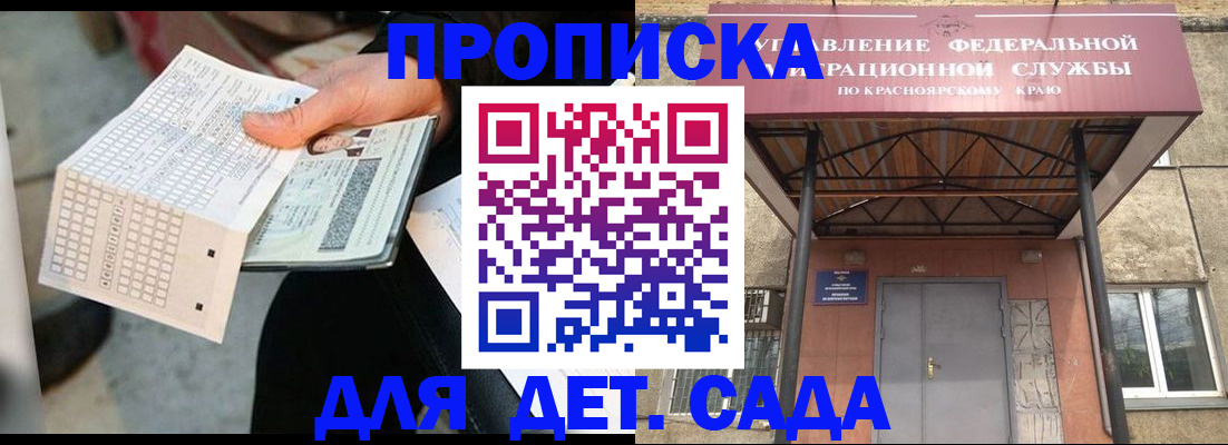 временная регистрация адрес в Ирбите